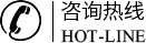 獅王盾平開連動(dòng)窗電話